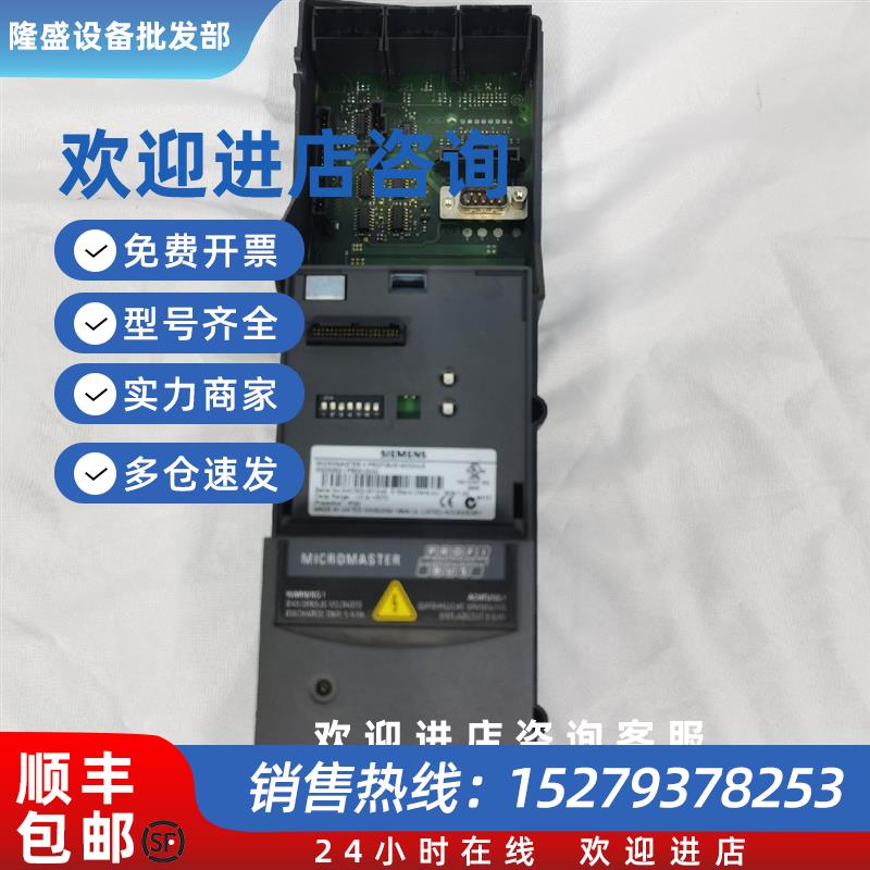 议价西门子MM440变频器CIB光纤板6SL3351-6GE32-6AA1现货