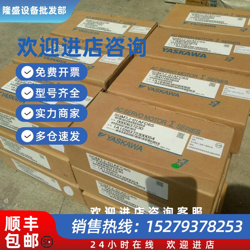 议价伺服SGMJV-08ADA2C/SGMJV-08AAA6C  SGMAV-08ADA61议价包