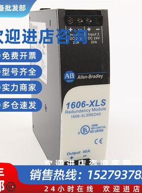 议价美国罗克韦尔自动化-AB1606-XLSRED电源全新质保