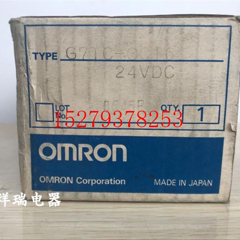 议价全新原装继电器模组G7TC-OC16G7TC-0C16