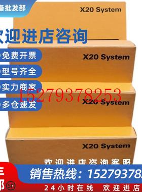 议价X20CP3686XX20CP3685X20CP3684贝加莱模块CPU全新原装议价现