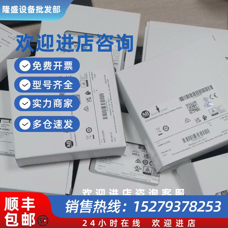 议价440R-EM4R2D 440R-EM4R2 440R-S12R2 440R-D22R2 440R-N23126