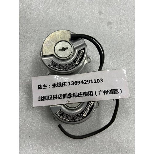 议价海德汉编码器 ECI 1319 16 5MS16-C9 ID 810-661-05 现货