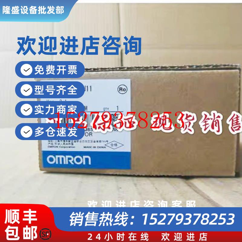 议价全新欧姆龙PLCCJ1M-CPU13CJ1M-CPU2212112111CJ1M-CPU23