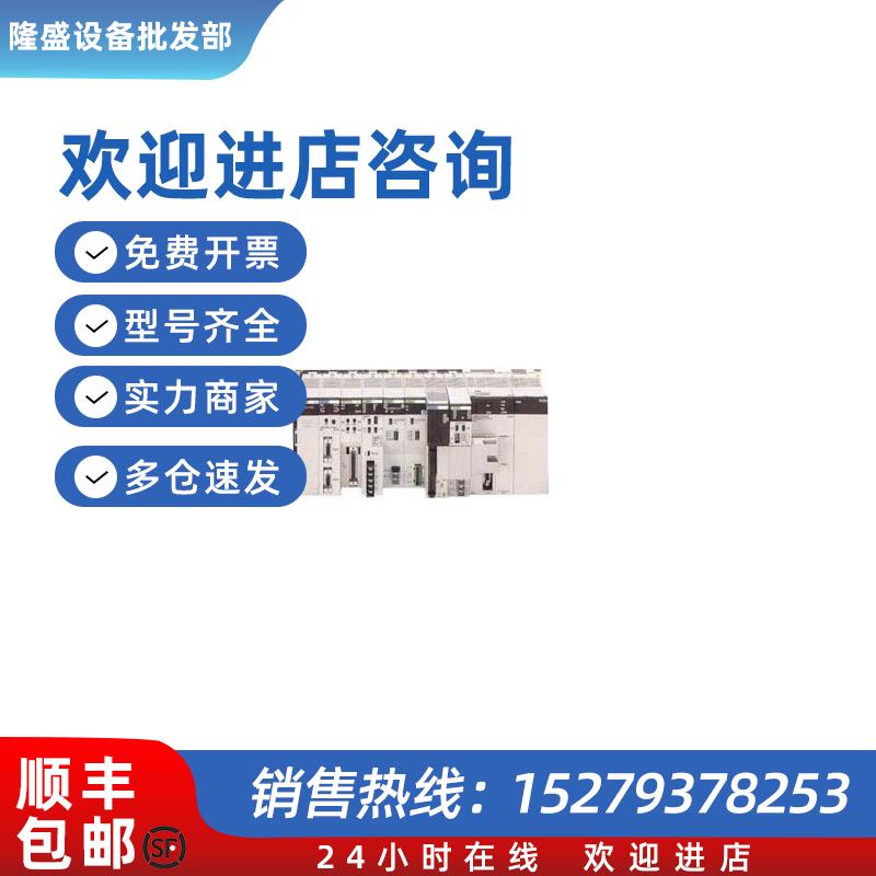 议价特价销售模块C200H-OD211