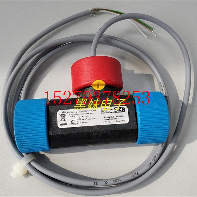 议价SIKAVT1541MSDNP0A4流量计SIKAVT1541K5HNP0A4流量开关