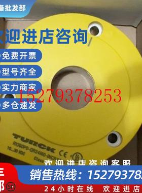 议价TURCK图尔克编码器RI360P0-QR24M0-IOLX2-H1141全新原装正品