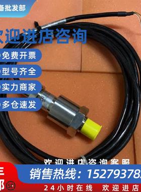 议价XTRONICA XTK458 压力传感器现货议价