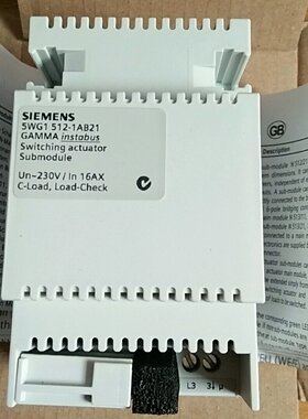 议价西门子KNX控制模块全新原装5WG1 512-1AB21 5WG1512-1AB21 现