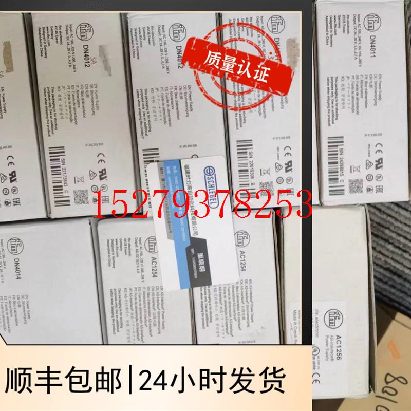 议价包邮IFMAC1223AC1223AC1206AS-Interface电源现货议价议