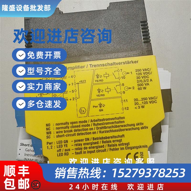 议价图尔克安全栅IM12-22EX-R/24VDCIM73-12-R/24VUCIM1-22EX-R