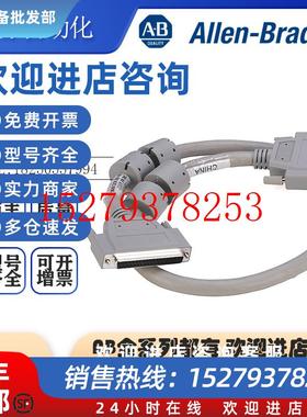 议价AB罗克韦尔PLC1756-CPR2DControlLogix冗余电源线断线全新现