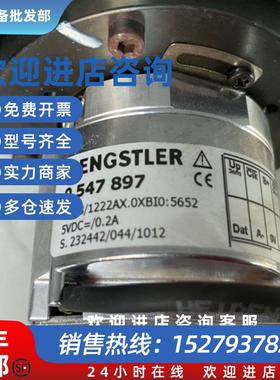 议价亨氏乐编码器0 547 897 AD58/1222AX.0XBI0:5652 现货询价