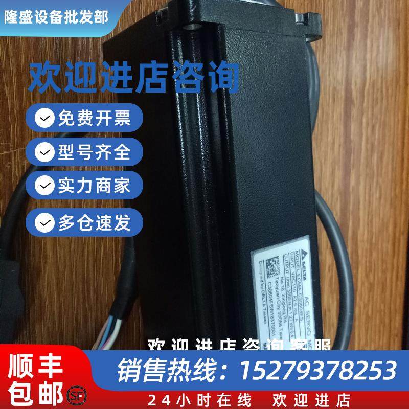 议价全新原装正品AB系列伺服400W带刹车ECMA-C30604FS