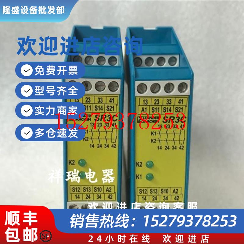 议价AACHENSR3C原装正品ZANDERAACHEN继电器SR3C24VAC/DC472173