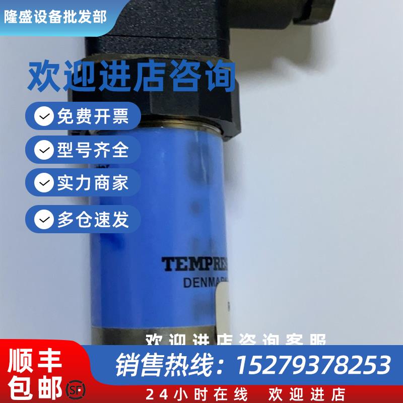 议价Hirschmann压力变送器 P1215 全新现货议价