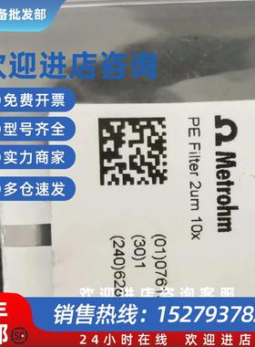 议价瑞士万通滤芯 62821130 6.2821.130