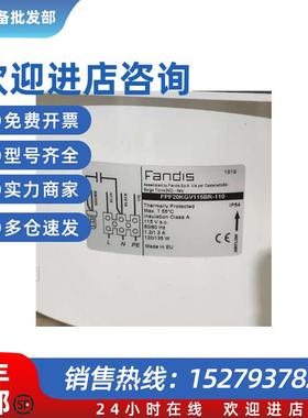 议价FANDIS FPF20KGV115BR-110风扇HEMOMATIK HMFB-OPT100液位开