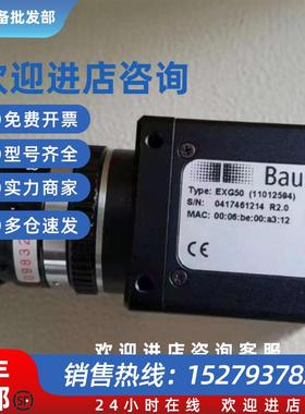 议价堡盟 Baumer  超声波测距传感器11219500  U300.D50-DPMJ.72C