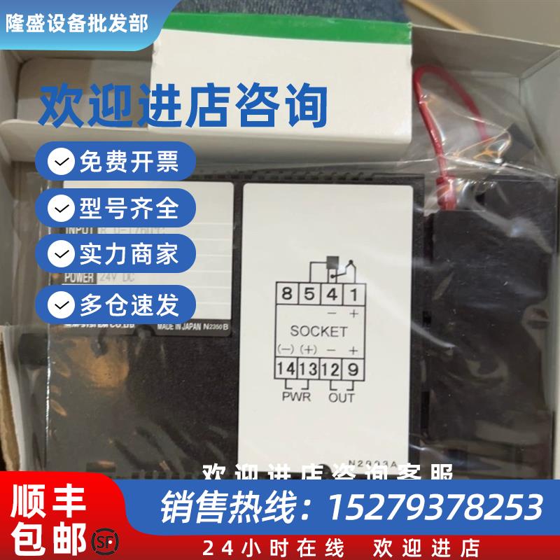 议价全新M-SYSTEM 信号隔离变换器 M2TS-7A-R/N 现货