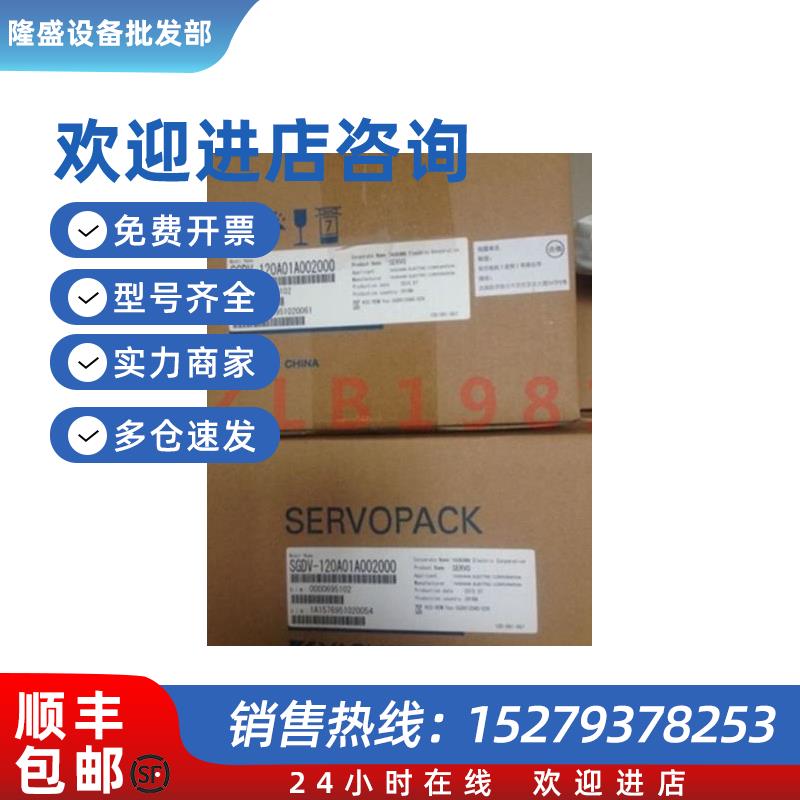 议价SGDV-1R9D15A002000/3R5D15A002000/5R4D15A002000/8R4D15A00