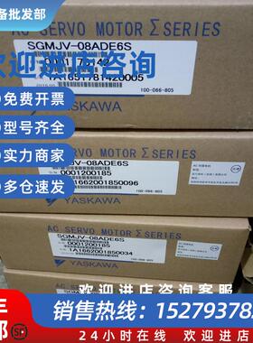 议价SGML-01AF12/SGML-02AF12/SGML-04AF12/SGML-08AF12马达