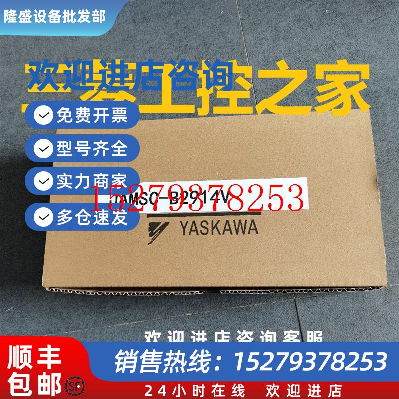 议价*IF73AJAMSC-IF73AV213RIO安川PLC模块现货有包装盒