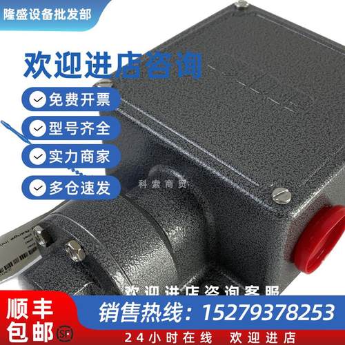 议价SOR索尔压力开关BH-031009-031 107AL-K12-P1-F1A-D1 5L-K45-