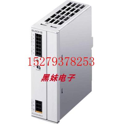 议价现货BLOCKPVSE400/24-40PVSE400/24-20PVSE400/24-10电源
