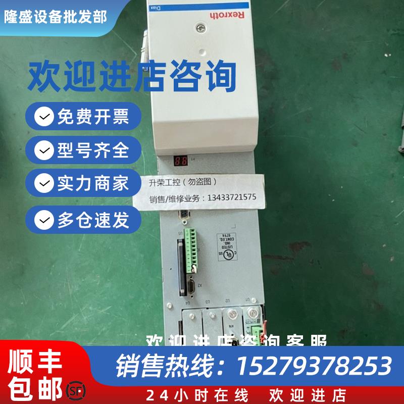 议价伺服驱动器HDS03.2-W100N-HS56-01-FW 现货询价