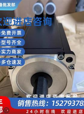 议价8LSAA2.D9045S000-3 8LSAA2.D9045S100-3 伺服马达现货