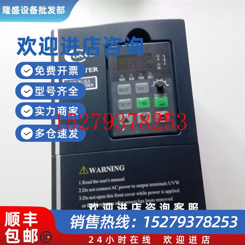 议价9成新的康沃变频器FSCS01.1-0K75-1P220-A-AP-NNNN-01V01包好