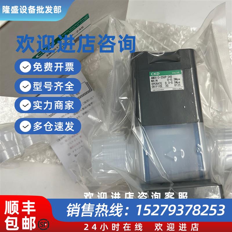 议价(议价)原装正品药液阀AMD41-20-20-1 AMD51-25-25 AMD51