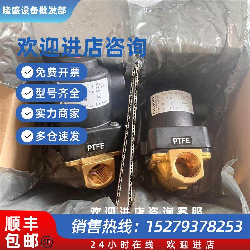 议价 88039998 615 15D 1125211/N隔膜阀HOKE 4111L2B规管阀