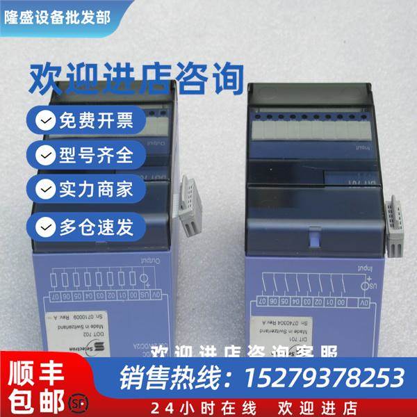 议价*现货销售*全新selectron可编程控制器模块DOT702现货 D0T702
