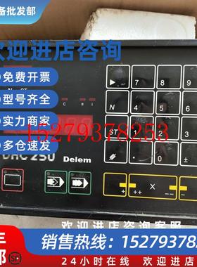 议价DELEMDAC250折弯机控制器功能包好测试好发货