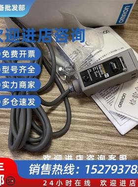 议价光电开关E3S-LS20XB4.E3S-CL1.E3S-CD12.E3S-CD11.E3S-