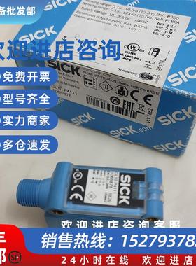 议价SICK光电WL14-2P430 GL10-P4551 P4111 1064702 1026049 1065