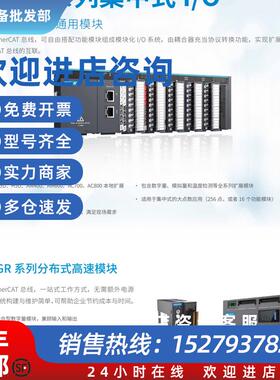 议价全新PLC模块GL10-3200END/ETN/1600END/ETN/ETP 型号全价