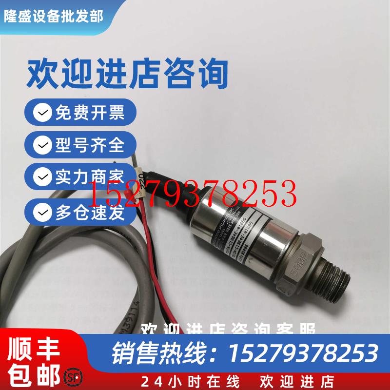 议价精量压力传感器M515X-C1964E-016BG变送器MEAS压力变送器