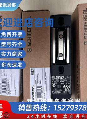 议价Schmersal安全门锁全新原装 MZM 100ST2-1P2PWREM-A 现