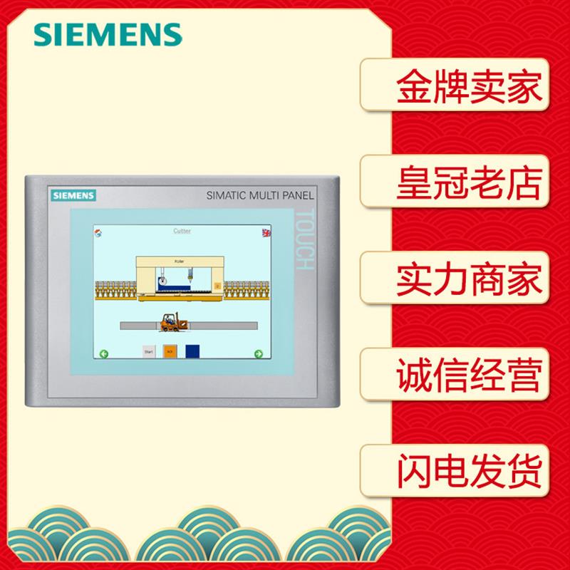 议价原装西门子正品6AV2123/25/6AV68-2DB/GB/MB/MA/AE/03-0AX0/3