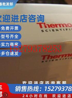 议价MAbPac戴安SCX-10RS色谱柱单克隆体分析085209150x4.6mm