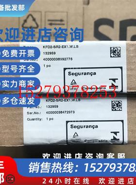 议价全新P+F倍加福安全栅KFD2-SR2-Ex1.W.LB订货号132959正品现货