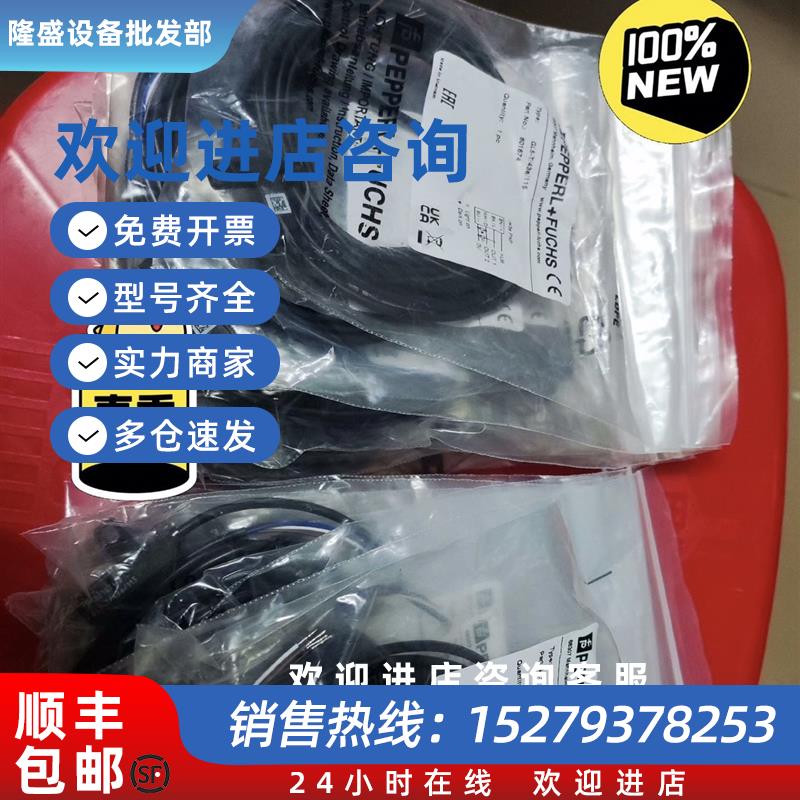 议价倍加福全新原装未拆封正品槽型光电型号:GL5-T/43a/115