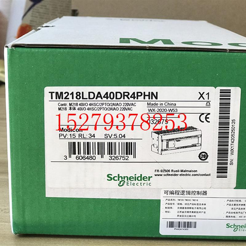 议价施耐德PLC/TM218LDA40DR4PHN/TM218LDA40DR2HN全新原装现货正