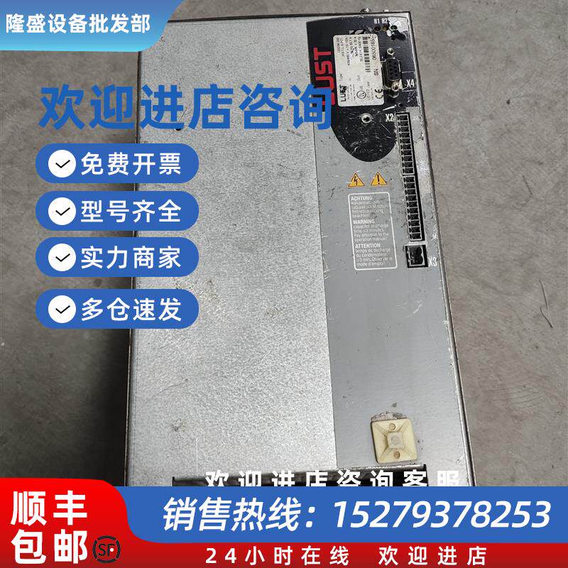 议价CDD34.032.W2.1.L.S.PC1路斯特驱动器原装拆机功能包好保修三