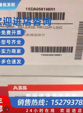 议价框架附件1SDA038324R1 61000602全新原装正品现货