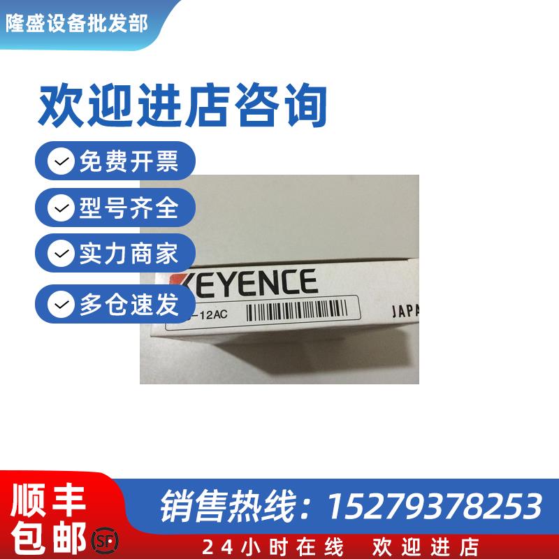 议价ES-M1.ES-11AC.PS2-61P.ES-X38日本传感器控制器ES-12A