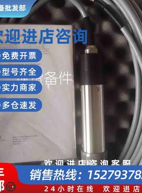 议价正品德国SensoLyt700IQSW电极SensoLyt 700 IQ SW PH电极